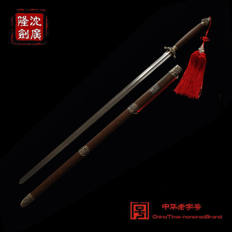 青铜武术双手剑