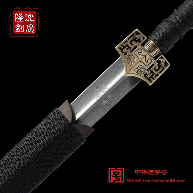 汉风双手剑