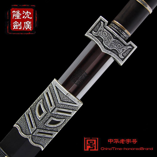 古银如意汉剑 黑檀木