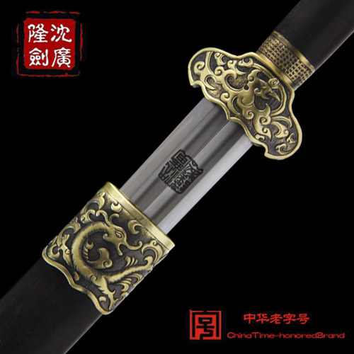 守仁短剑