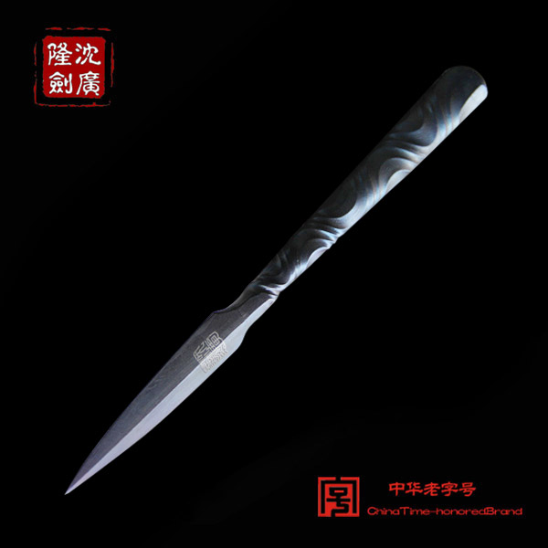 水韵茶刀