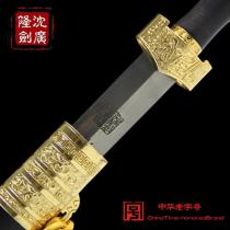 镀金古越神剑