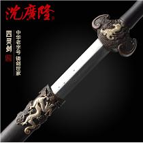 四灵剑
