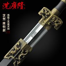 纯钧长剑 沈州大师作品