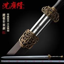 越候无余剑