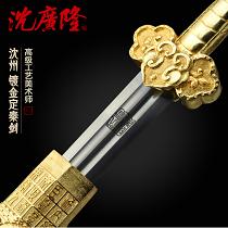 定秦剑 沈州大师作品
