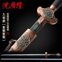 八仙剑（紫铜嵌银）