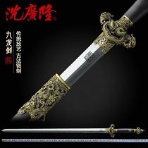 九龙剑